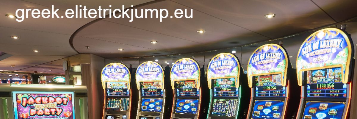 greek.elitetrickjump.eu